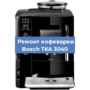 Замена счетчика воды (счетчика чашек, порций) на кофемашине Bosch TKA 3040 в Тюмени